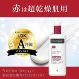 Neutrogena Norwegian Formula, Intense Repair, Body Emulsion, Body Cream, Unscented, Large Capacity, 15.2 fl oz (450 ml)