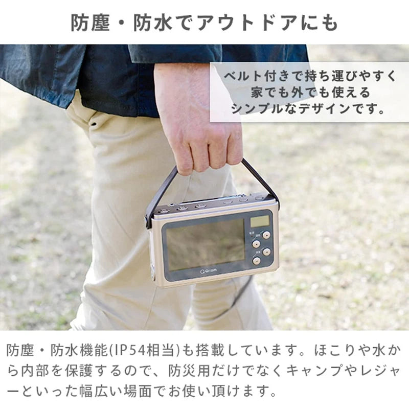 Yamazen JYTM-RTV430(PW) Hand Crank Charging TV + Radio, 1 Seg TV, 4.3 Inches, Disaster Prevention Radio, 4-Way Power Supply, Dustproof, Waterproof, LED Light, AM FM Wide FM, Pearl White