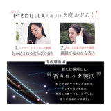 MEDULLA Shampoo & Repair (Floral Bouquet Scent) Shampoo Treatment Set [300g/200g]