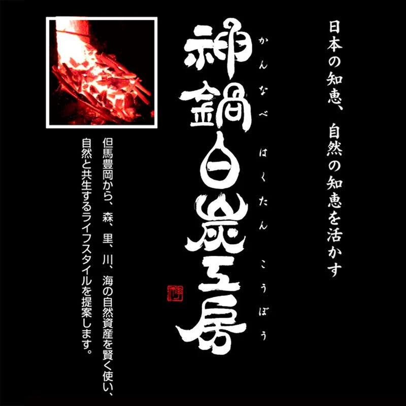 Bamboo Charcoal Powder, Charcoal, Edible Cleanse, Bamboo Charcoal, 2.1 oz (60 g), 10 Microns, Colored, Bamboo Black, Made in Hyogo Prefecture