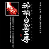 Bamboo Charcoal Powder, Charcoal, Edible Cleanse, Bamboo Charcoal, 2.1 oz (60 g), 10 Microns, Colored, Bamboo Black, Made in Hyogo Prefecture