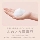 melt Moist Shampoo Pump, 16.9 fl oz (480 ml), Resting Beauty