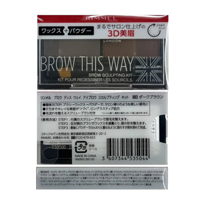 RIMMEL Brow Dis Wey Sculpting Kit 003 Dark Brown 0.1 oz (3.27 g)