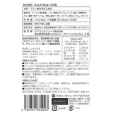 5-ALA タブレット ネオファーマジャパン製 5-ALA 100%使用 1粒 50mg 30粒 サプリメント アイクレルファーマ