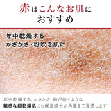 Neutrogena Norwegian Formula, Intense Repair, Body Emulsion, Body Cream, Unscented, Large Capacity, 15.2 fl oz (450 ml)