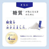 Yakult Official Multi-Probiotic Supplement (Shirota strain Lactobacillus and BY strain Bifidobacterium) Probiotic Supplement Granules Stick Packaging 15 Packets Individually Packaged
