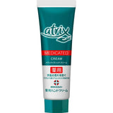 [Set of 3] Atrix Medicated Cream 1.8 oz (50 g)