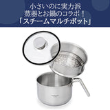 Vita Craft 3848 Vita Caft Steam Multi Pot, 3.7 gal (1.9 L) IH Gas Fire, 9 in 1 Steam Steam with Glass Lid, Time Saving, Memory Included, Gift, Milk Pan, Single Pan, Multi Pan