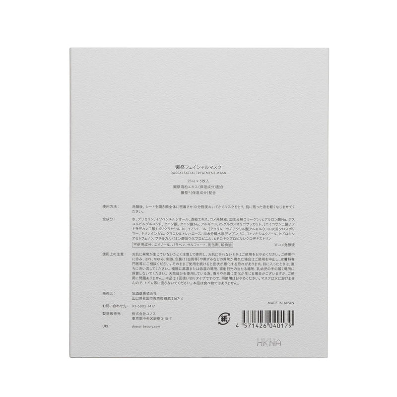 Dassai Facial Mask
