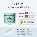 Lips Wax Men's Air Mat Airy Center Part Beauty Salon Apple Green 85g