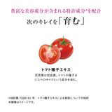 ザ・コラーゲン <タブレット> (21) サプリメント ・ 健康食品 本体 1日6粒目安 21日分(126粒)