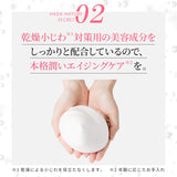 Skin Natural Carbonated Serum [Wrinkle Serum] (About 1 Month), Moisturizing, Dry Skin, Moisturizing, Hurrica, Dullness