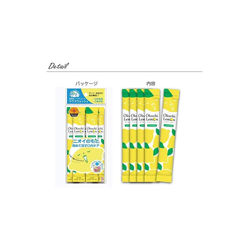 Okutylemon Mouthwashes, 5 x 6 Pieces, 30 Pieces, Lemon Flavor (Non-Alcohol/Portable) Mouth Cleaning Solution, Bad Breath Care