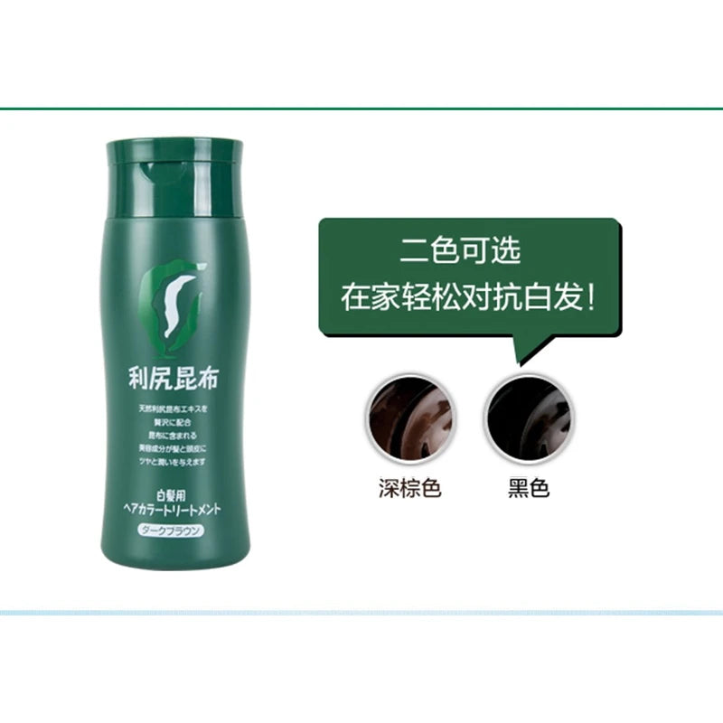 Rishiri Hair Color Treatment, Black, 200 Gram