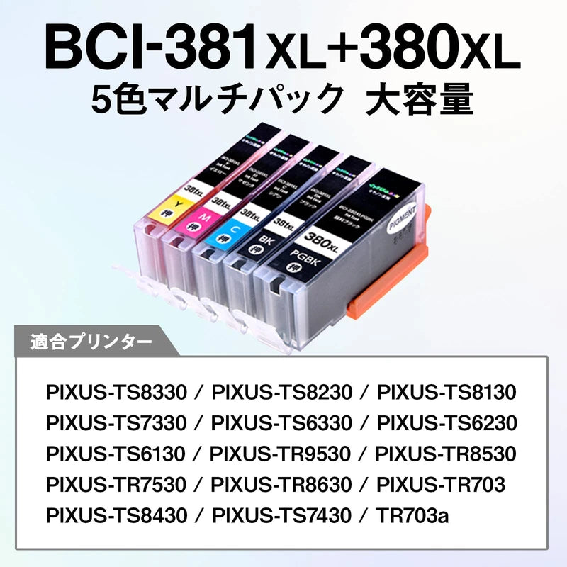 [Ink Revolution] Canon BCI-381XL 380XL/5MP Compatible Ink 5 Color Multi-Pack Large Capacity Canon Ink 381 380 Series Compatible with Genuine Ink IC Chip Remaining Level Detection Compatible with