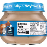 Gerber Mealtime for Baby, 2nd Foods, Chicken & Gravy, 2.5 oz (71 g)