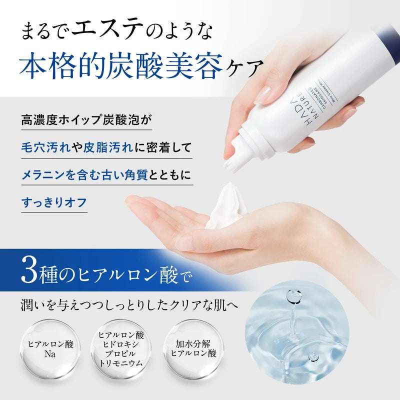 Skin Natural Carbonated Foaming Face Wash White Creamy Whip 3.7 oz (105 g) (Approx. 1 Month Supply)