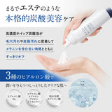 Skin Natural Carbonated Foaming Face Wash White Creamy Whip 3.7 oz (105 g) (Approx. 1 Month Supply)