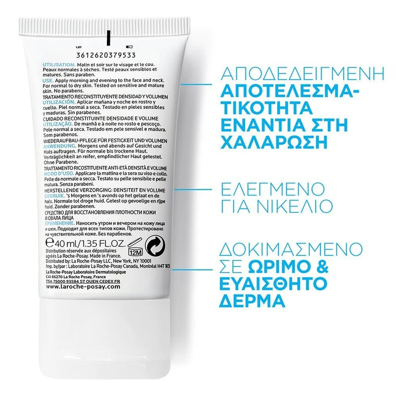 La Roche Posay Substiane Riche 40 ml