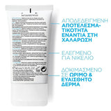 La Roche Posay Substiane Riche 40 ml