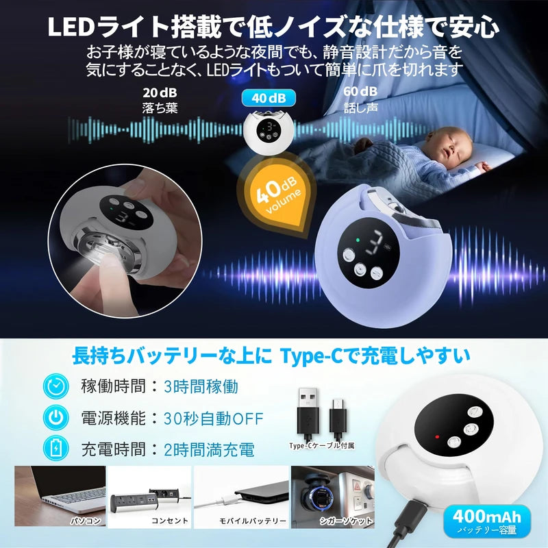 2025 Industry Newest Nail Clipper, Electric Nail Clipper, Nail Sharpening, Automatic Nail Sharpening, 2-in-1 Electric Nail Care, 3 Speeds, LED Light, Safe, Low Noise, Type-C Rechargeable, Nail Scratch