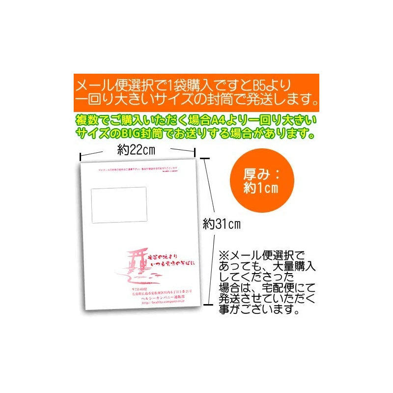 Barley Max Super Barley Healthy Company 31.7 oz (900 g)