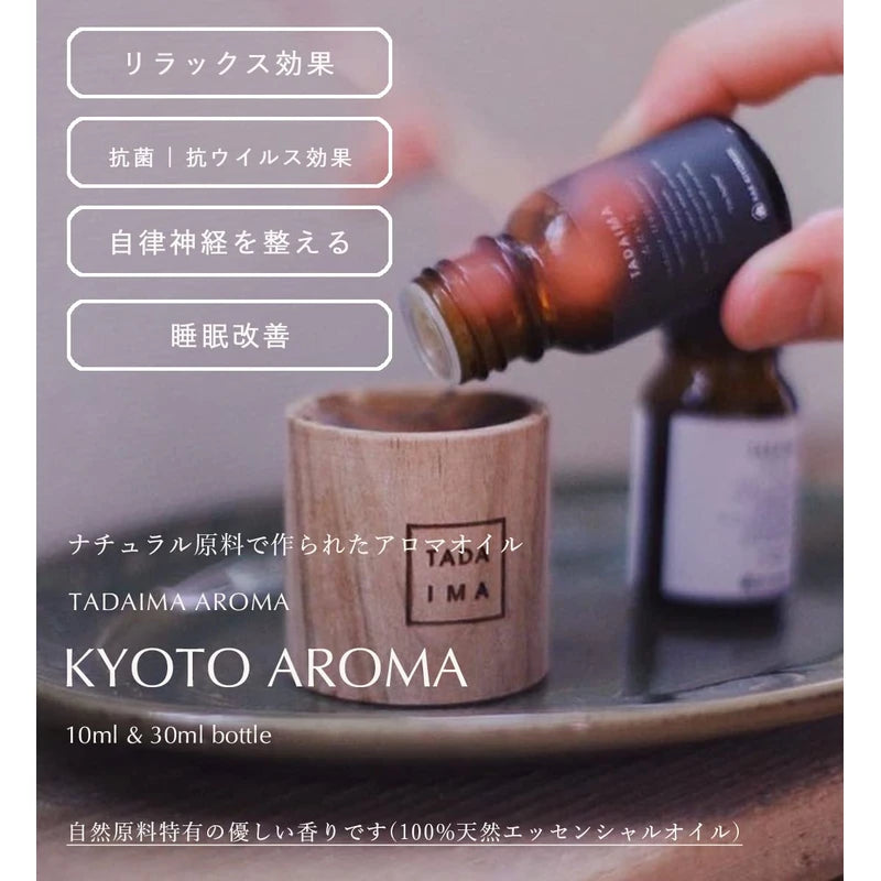 TADAIMA Smoky Wood Wood & Herb Aroma Oil Essential Oil Made in Japan Kyoto Brand 0.3 fl oz (10 ml)