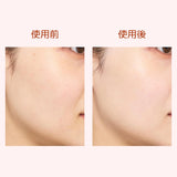 FANCL Sun Guard 50+ Protective UV Pure Beige (Approx. 30 Doses)