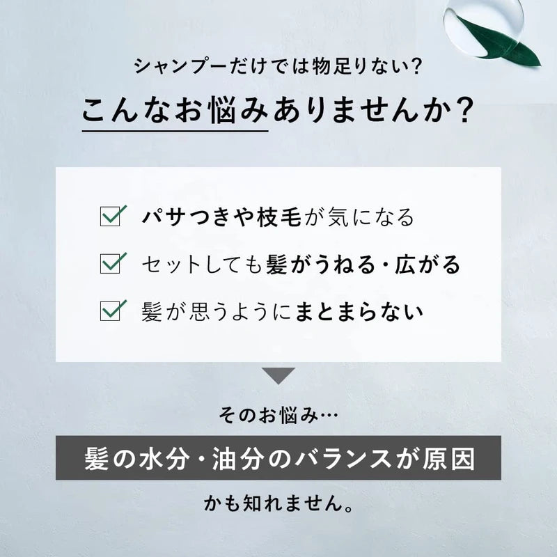 Botanist Botanical Hair Oil, Smooth, 2.8 fl oz (80 ml), Pear and Jasmine Scent