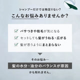 Botanist Botanical Hair Oil, Smooth, 2.8 fl oz (80 ml), Pear and Jasmine Scent