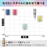 Gatsby Meta Rubber Clay Flex Hair Wax Men's Matte Hard 2.2 oz (65 g)