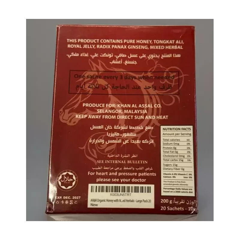 AR&R Pure Honey Organic 20 Sachets Pack DEC. 2027 CERTIFIED ORGANIC LARGE PACK