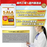 5-ALA タブレット ネオファーマジャパン製 5-ALA 100%使用 1粒 50mg 30粒 サプリメント アイクレルファーマ