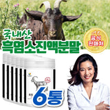 Domestic Black Goat Extract Powder Powder / 6 cans Domestic Native Natural Pasture Earthen Goat Arachidonic Acid Black Goat Extract Pomegranate Baeksoo Masi / 국내산 흑염소 진액추출 분말 가루 / 6통 국산 토종 자연방목 흙염소 아라키돈산 흑염소추출액 석류 백수오 마시