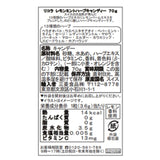 Ricola Lemon Mint, Herbal Candy, 2.5 oz (70 g) x 6 Packs