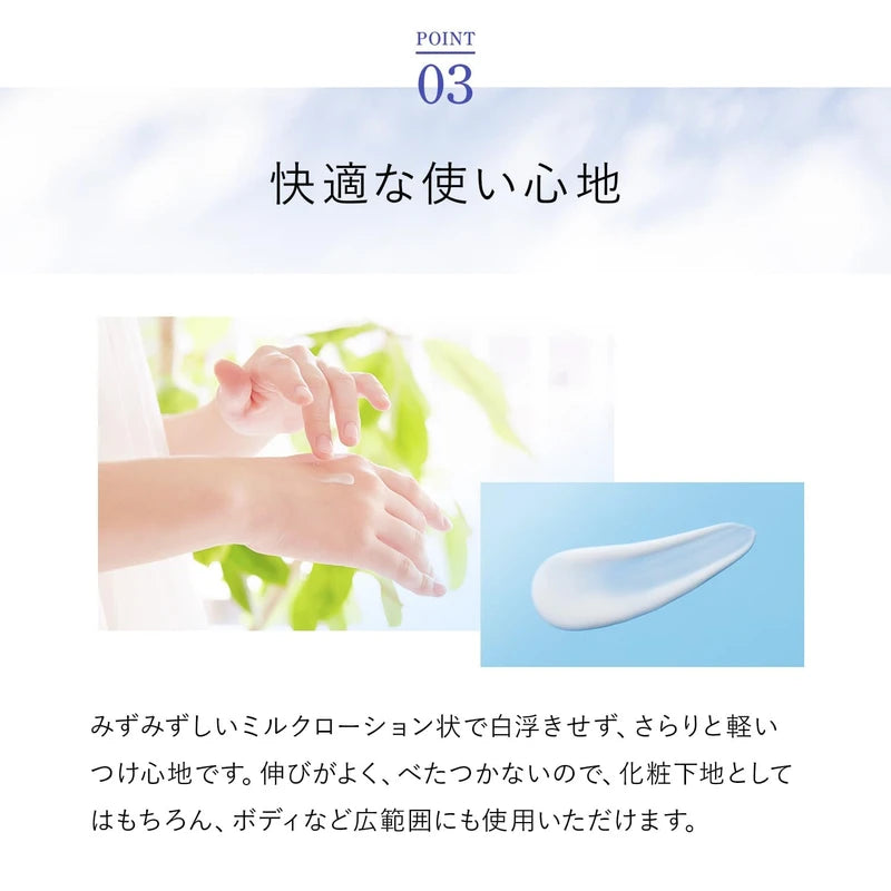 FANCL Sun Guard 50+ Protective UV Pure Beige (Approx. 30 Doses)