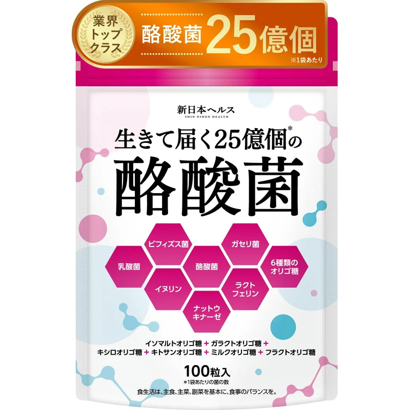 酪酸菌 25億個 短鎖脂肪酸 乳酸菌 ビフィズス菌 フラクトオリゴ糖 ラクトフェリン 6種のオリゴ糖 生きて届く 菌活届くEX 100粒 新日本ヘルス