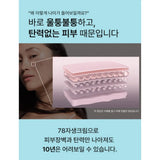 Derma Research Self-Renewing Cream EGF Retinol Cica 78% Dermatology Regeneration Laser Post Spot Removal Care Cream Fermentation, 50ml, 1EA
