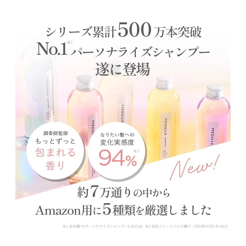 MEDULLA Shampoo & Repair (Floral Bouquet Scent) Shampoo Treatment Set [300g/200g]