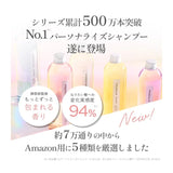 MEDULLA Shampoo & Repair (Floral Bouquet Scent) Shampoo Treatment Set [300g/200g]