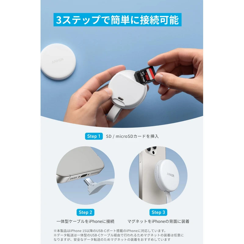 Anker MagGo USB-C Card Reader (3-in-1, 10Gbps) - Thumbnail 2