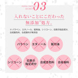 Skin Natural Carbonated Serum [Wrinkle Serum] (About 1 Month), Moisturizing, Dry Skin, Moisturizing, Hurrica, Dullness