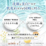 Skin Natural Carbonated Foaming Face Wash White Creamy Whip 3.7 oz (105 g) (Approx. 1 Month Supply)
