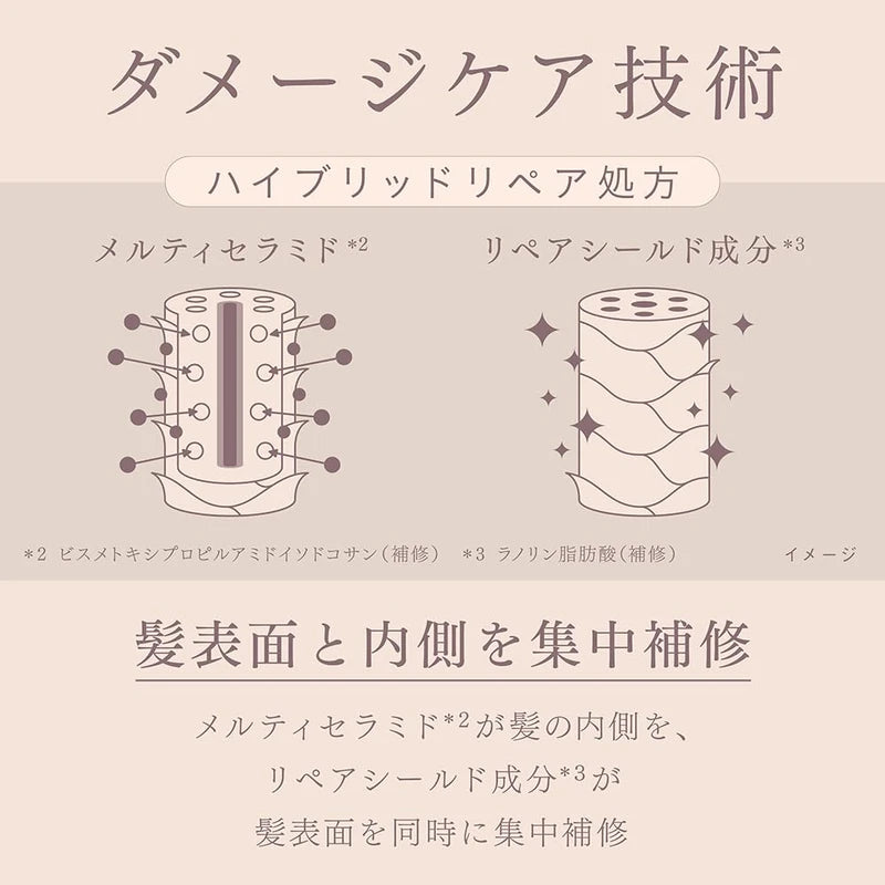 melt Moist Shampoo Pump, 16.9 fl oz (480 ml), Resting Beauty