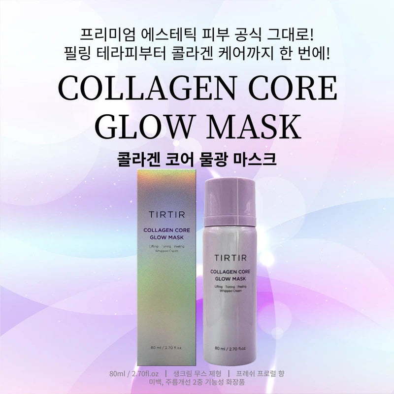 TirTir Collagen Core Watery Luminous Mask Pack No-Wash Hyunbin Whipped Cream Bubble Pack 80ml 1 box / 티르티르 콜라겐 코어 물광 마스크팩 노워시 현빈 생크림 버블팩 80ml 1통