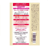 KOSE グレイスワン 集中リペアジェルクリーム(部分用) 30g