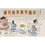 van cheong tea Authentic Hong Kong Style Milk Tea Blend (Loose Leaf Tea) 2 LBS bag