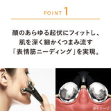 MTG ReFa Active Digit (Manufacturer’s Genuine Product)