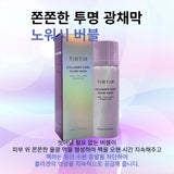 TirTir Collagen Core Watery Luminous Mask Pack No-Wash Hyunbin Whipped Cream Bubble Pack 80ml 1 box / 티르티르 콜라겐 코어 물광 마스크팩 노워시 현빈 생크림 버블팩 80ml 1통