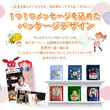 Karel Capek TB20P Straight Ruhuna Tea, 20 Tea Bags, 1 Box